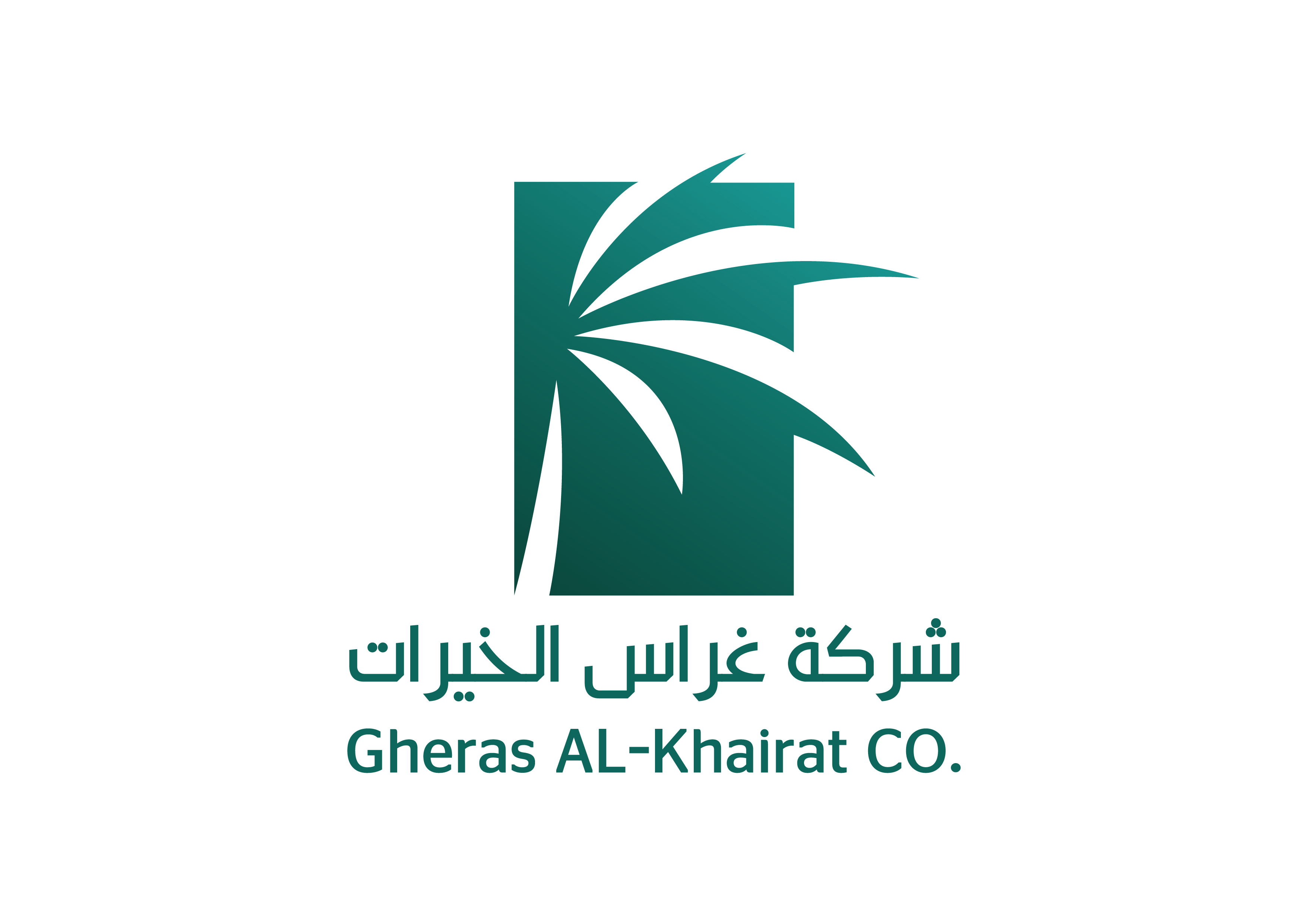 شركة غراس الخيرات - وظائف إدارية في شركة نابكو الوطنية - الرياض