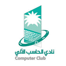 نادي الحاسب الآلي - دورة تدريبية عن بُعد في جامعة أم القرى