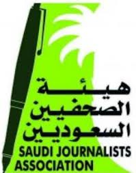 هيئة الصحفيين السعوديين - دورة تدريبية مجانية عن بُعد في شركة وادي جدة