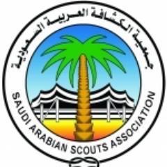 جمعية الكشافة - اعلان جامعة الملك خالد دورة مجانية عن بُعد مع شهادة حضور