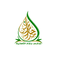 شركة جازان التعليمية المحدودة - وظائف إدارية في الخطوط السعودية - جدة