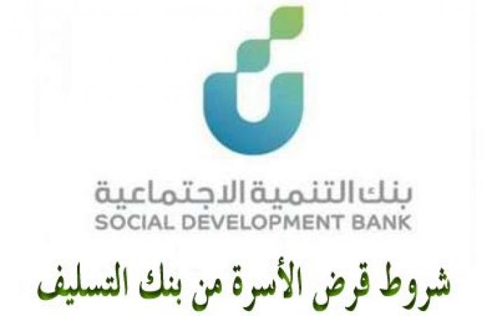 رئاسة أركان القوات البرية الملكية السعودية تُعلن وظائف شاغرة بهيئة الاتصالات وتقنية المعلومات (سلاح الإشارة) الاستعلام عن شروط قرض الأسرة - رئاسة أركان القوات البرية الملكية السعودية تُعلن وظائف شاغرة بهيئة الاتصالات وتقنية المعلومات (سلاح الإشارة)