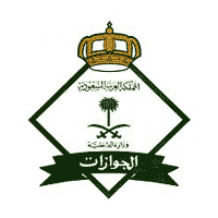 المديرية العامة للجوازات - تقديم الجوازات نساء 1442