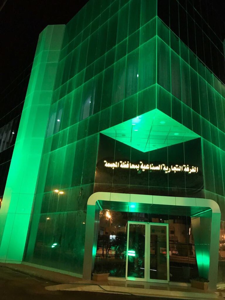 غرفة المجمعة