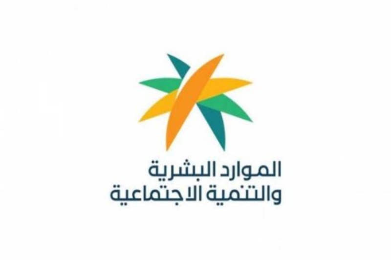 الإجراءات المتبعة الاعتراض على نتيجة الأهلية في الضمان المطور الإجراءات المتبعة الاعتراض على نتيجة الأهلية في الضمان المطور