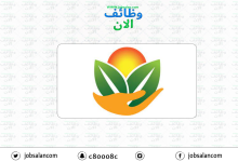 جمعية نفع الخيرية 220x150 - وظيفة مدير إداري في شركة أوقاف للاستثمار - الرياض