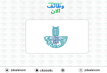 وظائف متعددة في الشركة السعودية للخدمات المحدودة - عدة مدن 100 فرصة تدريبية في أمانة المنطقة الشرقية 1 220x150 - وظائف متعددة في الشركة السعودية للخدمات المحدودة - عدة مدن