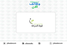 مطلوب باريستا للجنسين في نوماس كافيه image 10 220x150 - مطلوب باريستا للجنسين في نوماس كافيه