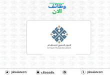 السعودية لهندسة وصناعة الطيران (SAEI) تعلن عن توفر أكثر من 480 وظيفة لحملة الثانوية العامة فأعلى image 12 220x150 - السعودية لهندسة وصناعة الطيران (SAEI) تعلن عن توفر أكثر من 480 وظيفة لحملة الثانوية العامة فأعلى