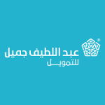 شركة عبداللطيف جميل للتمويل 1 150x150 - ادخل وظيفة