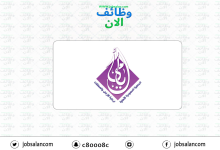 وظيفة مسؤول تميز مؤسسي في الهيئة السعودية للمحاسبين القانونيين image 1 220x150 - وظيفة مسؤول تميز مؤسسي في الهيئة السعودية للمحاسبين القانونيين