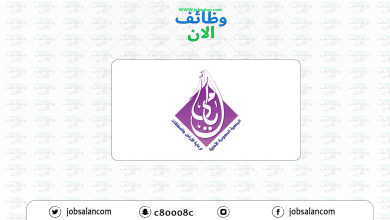 جمعية أيامي لرعاية الأرامل والمطلقات جمعية أيامي لرعاية الأرامل والمطلقات