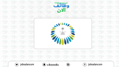 وظائف إدارية في المركز السعودي للشراكات الإستراتيجية الدولية وظائف إدارية في المركز السعودي للشراكات الإستراتيجية الدولية