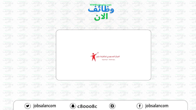 المركز السعودي لمتلازمة داون المركز السعودي لمتلازمة داون
