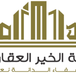 شركة دانة الخير العقارية 150x150 - ادخل وظيفة