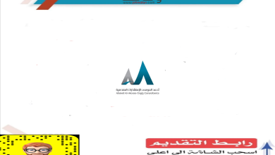 شركة أحمد الموسى الهندسية شركة أحمد الموسى الهندسية