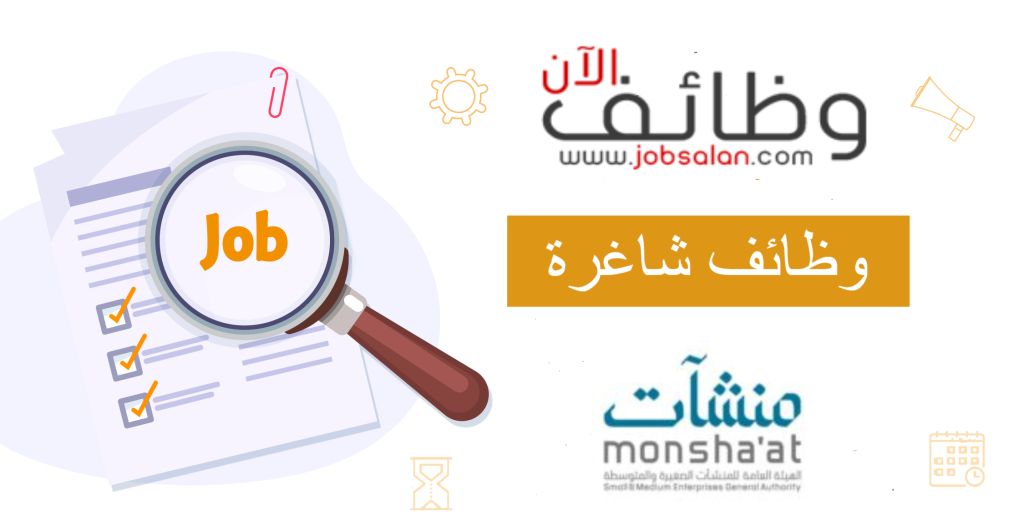 أكاديمية منشآت توفر 64 دورة تدريبية مجانية عن بُعد مع شهادة مُعتمدة