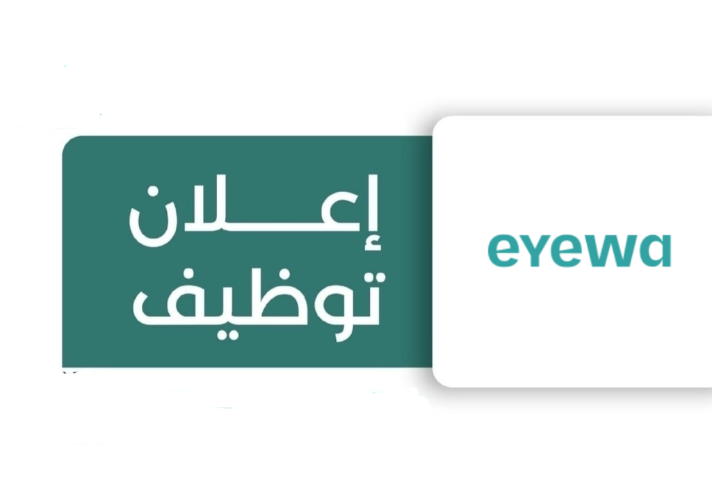 وظائف إدارية ومبيعات وفنية في متاجر ايوا