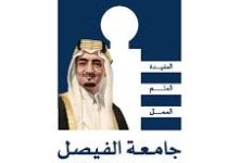 وظيفة حاضنة أطفال في الجمعية التنموية النسائية images 220x150 - وظيفة حاضنة أطفال في الجمعية التنموية النسائية