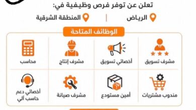 وظائف شركة سعودية في مجال الشاحنات والمعدات