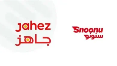 التسجيل في جاهز مندوب