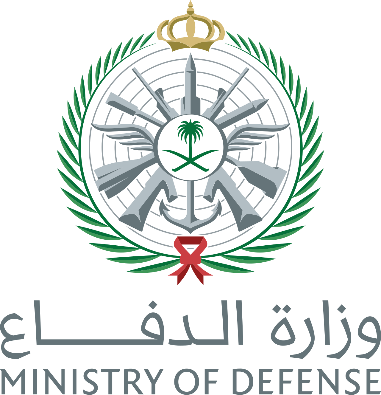 التسجيل في الكليات العسكرية 1448