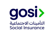 وظائف المؤسسة العامة للتأمينات الاجتماعية
