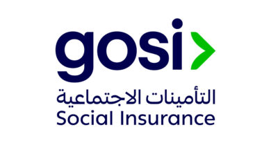 وظائف المؤسسة العامة للتأمينات الاجتماعية
