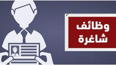 وظائف بدوام جزئي في الرياض والدمام