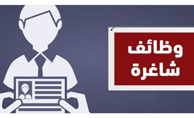 وظائف بدوام جزئي في الرياض والدمام