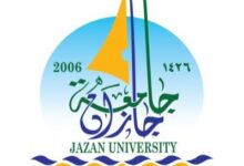 وظائف جامعة جازان الصحية والطبية