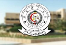 كلية الأمير سلطان العسكرية للعلوم الصحية
