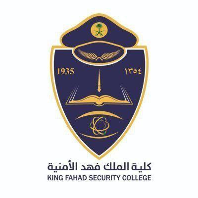 دورة تأهيل الضباط الجامعيين 56
