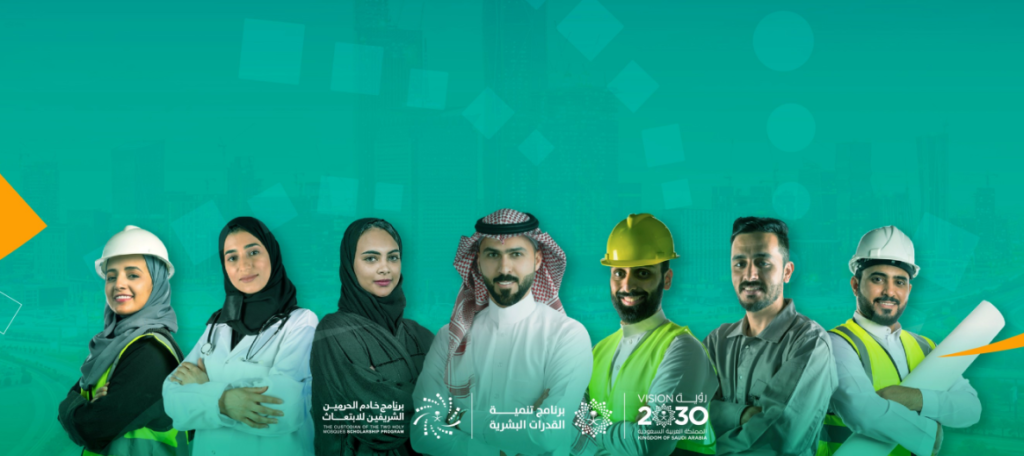شركة التعدين العربية السعودية (معادن) تعلن فتح باب التقديم في برنامج معادن للابتعاث الخارجي 1448