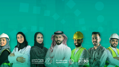 برنامج معادن للابتعاث الخارجي 1448