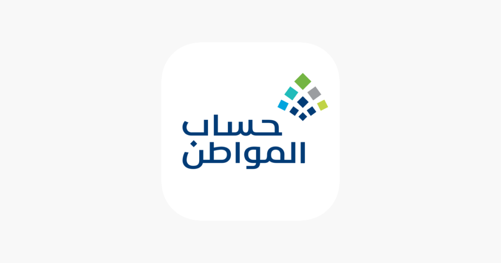 رابط تسجيل جديد حساب المواطن