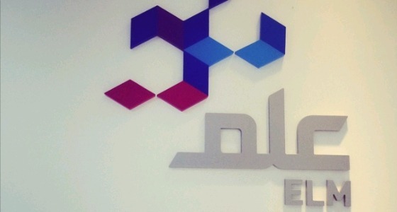 برنامج التدريب التعاوني في شركة علم 2026