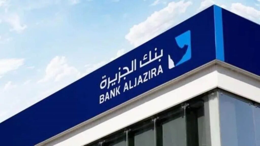 وظائف بنك الجزيرة عن بعد للرجال والنساء في خدمة العملاء لحملة الدبلوم والبكالوريوس