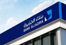 وظائف بنك الجزيرة عن بعد للرجال والنساء