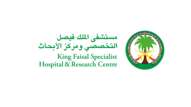 وظائف مستشفى الملك فيصل التخصصي