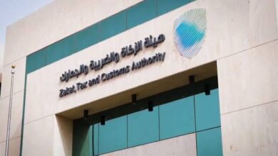 وظائف هيئة الزكاة والضريبة والجمارك 1448