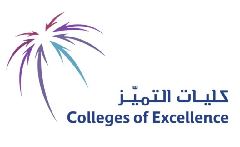 شعار كليات التميز