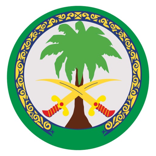 شعار مؤسسة وريف الخيرية