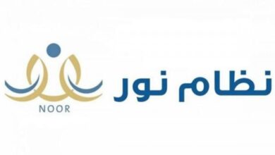 خطوات التقديم على حركة النقل الداخلي من نظام نور