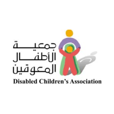 شعار جمعية الأطفال ذوي الإعاقة