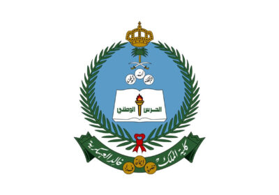 كلية الملك خالد العسكرية تعلن فتح التسجيل لبرنامج التأهيل العسكري للضباط الجامعيين (الدفعة 38) لعام 1448هـ
