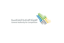 الهيئة العامة للمنافسة تعلن فتح التسجيل في برنامجي تمهير والتدريب التعاوني لحملة البكالوريوس