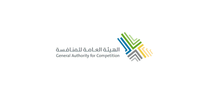 الهيئة العامة للمنافسة تعلن فتح التسجيل في برنامجي تمهير والتدريب التعاوني لحملة البكالوريوس