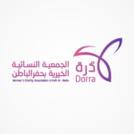 شعار جمعية درة النسائية الخيرية