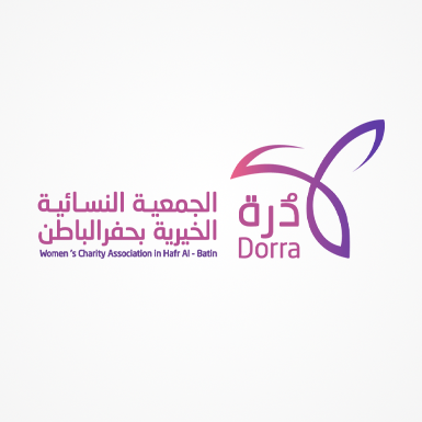 شعار جمعية درة النسائية الخيرية